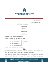 249487.pdf